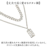 ネックレス 2連 通販 チェーン 二連 チェーンネックレス メンズアクセサリー ペンダント レディース メンズ ユニセックス 首飾り 男女兼用 カジュアル お洒落 おしゃれ 贈りもの 贈り物