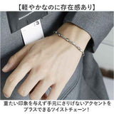 CHRONOM ブレスレット チェーン 通販 チェーンブレスレット ツイストチェーン 普段使い クロノム カジュアル シンプル アクセサリー 大人 メンズ ユニセックス レディース 女性 男性