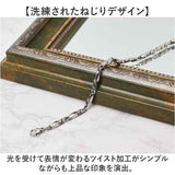 CHRONOM ブレスレット チェーン 通販 チェーンブレスレット ツイストチェーン 普段使い クロノム カジュアル シンプル アクセサリー 大人 メンズ ユニセックス レディース 女性 男性