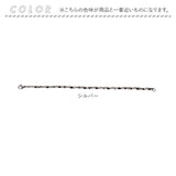 CHRONOM ブレスレット チェーン 通販 チェーンブレスレット ツイストチェーン 普段使い クロノム カジュアル シンプル アクセサリー 大人 メンズ ユニセックス レディース 女性 男性