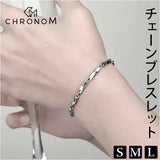 CHRONOM ブレスレット チェーン 通販 チェーンブレスレット ツイストチェーン 普段使い クロノム カジュアル シンプル アクセサリー 大人 メンズ ユニセックス レディース 女性 男性