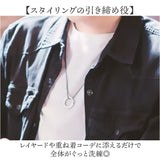 リングネックレス 通販 チェーンネックレス ネックレス シンプル チェーン ロングネックレス 長め ペンダント カジュアル ユニセックス 大人 男女兼用 デイリー お洒落 贈りもの 贈り物