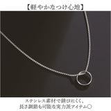 リングネックレス 通販 チェーンネックレス ネックレス シンプル チェーン ロングネックレス 長め ペンダント カジュアル ユニセックス 大人 男女兼用 デイリー お洒落 贈りもの 贈り物
