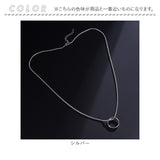 リングネックレス 通販 チェーンネックレス ネックレス シンプル チェーン ロングネックレス 長め ペンダント カジュアル ユニセックス 大人 男女兼用 デイリー お洒落 贈りもの 贈り物