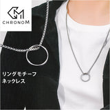 リングネックレス 通販 チェーンネックレス ネックレス シンプル チェーン ロングネックレス 長め ペンダント カジュアル ユニセックス 大人 男女兼用 デイリー お洒落 贈りもの 贈り物