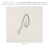 クロス ネックレス 通販 十字架 メンズ チェーンネックレス チェーン 太め 太い ペンダント シンプル ユニセックス 首飾り カジュアル 男女兼用 お洒落 おしゃれ 大人 贈り物 男性 女性