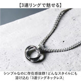 リングネックレス シンプル 3連 通販 ネックレスチェーン チェーンネックレス ペンダント チェーン アクセサリー リング CHRONOM クロノム 上品 きれいめ メンズ レディース 男性 女性