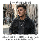 リングネックレス シンプル 3連 通販 ネックレスチェーン チェーンネックレス ペンダント チェーン アクセサリー リング CHRONOM クロノム 上品 きれいめ メンズ レディース 男性 女性