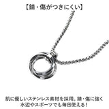 リングネックレス シンプル 3連 通販 ネックレスチェーン チェーンネックレス ペンダント チェーン アクセサリー リング CHRONOM クロノム 上品 きれいめ メンズ レディース 男性 女性