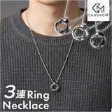 リングネックレス シンプル 3連 通販 ネックレスチェーン チェーンネックレス ペンダント チェーン アクセサリー リング CHRONOM クロノム 上品 きれいめ メンズ レディース 男性 女性