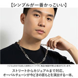 チェーンネックレス オーバル シンプル 通販 ネックレスチェーン チェーン アクセサリー ステンレス ステンレス素材 CHRONOM クロノム 上品 きれいめ メンズ レディース 男性 女性