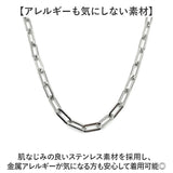 チェーンネックレス オーバル シンプル 通販 ネックレスチェーン チェーン アクセサリー ステンレス ステンレス素材 CHRONOM クロノム 上品 きれいめ メンズ レディース 男性 女性