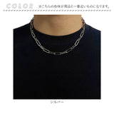 チェーンネックレス オーバル シンプル 通販 ネックレスチェーン チェーン アクセサリー ステンレス ステンレス素材 CHRONOM クロノム 上品 きれいめ メンズ レディース 男性 女性