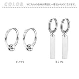 ピアス ステンレス 通販 フープピアス 片耳 メンズ フープ サージカルステンレス アクセサリー レディース キャッチレス モチーフ 男性 女性 贈り物 ギフト 誕生日 シンプル かっこいい