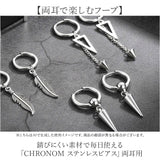 ピアス ステンレス 通販 フープピアス 片耳 メンズ フープ サージカルステンレス アクセサリー レディース キャッチレス モチーフ 男性 女性 贈り物 ギフト 誕生日 シンプル かっこいい
