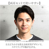ピアス ステンレス 通販 フープピアス 片耳 メンズ フープ サージカルステンレス アクセサリー レディース キャッチレス モチーフ 男性 女性 贈り物 ギフト 誕生日 シンプル かっこいい