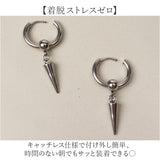 ピアス ステンレス 通販 フープピアス 片耳 メンズ フープ サージカルステンレス アクセサリー レディース キャッチレス モチーフ 男性 女性 贈り物 ギフト 誕生日 シンプル かっこいい