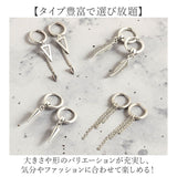 ピアス ステンレス 通販 フープピアス 片耳 メンズ フープ サージカルステンレス アクセサリー レディース キャッチレス モチーフ 男性 女性 贈り物 ギフト 誕生日 シンプル かっこいい