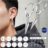 ピアス ステンレス 通販 フープピアス 片耳 メンズ フープ サージカルステンレス アクセサリー レディース キャッチレス モチーフ 男性 女性 贈り物 ギフト 誕生日 シンプル かっこいい