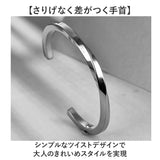 CHRONOM ハングル ツイスト ブレスレッド 通販 ツイストバングル 腕輪 アクセサリー ジュエリー 高級感 カジュアル 普段使い 大人 きれいめ ユニセックス メンズ レディース ギフト
