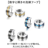 ピアス 片耳用 通販 フープピアス フープ 中折れ メンズ レディース ステンレス 一粒 ストーン ローマ数字 アクセサリー つけっぱなし キャッチレス 男性 女性 贈り物 ギフト