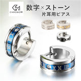 ピアス 片耳用 通販 フープピアス フープ 中折れ メンズ レディース ステンレス 一粒 ストーン ローマ数字 アクセサリー つけっぱなし キャッチレス 男性 女性 贈り物 ギフト
