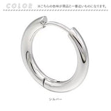 フープピアス 通販 ピアス メンズ 両耳 フープ 中折れ レディース ステンレス アクセサリー キャッチレス つけっぱなし ペア 男性 女性 贈り物 ギフト 誕生日 シンプル かっこいい