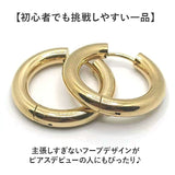 フープピアス 通販 ピアス メンズ 両耳 フープ 中折れ レディース ステンレス アクセサリー キャッチレス つけっぱなし ペア 男性 女性 贈り物 ギフト 誕生日 シンプル かっこいい