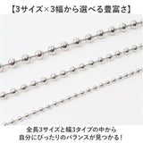 チェーンネックレス ボール シンプル 通販 ネックレスチェーン チェーン アクセサリー ステンレス ステンレス素材 CHRONOM クロノム 上品 きれいめ メンズ レディース 男性 女性 男女兼用