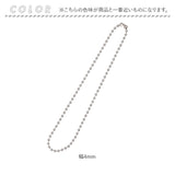 チェーンネックレス ボール シンプル 通販 ネックレスチェーン チェーン アクセサリー ステンレス ステンレス素材 CHRONOM クロノム 上品 きれいめ メンズ レディース 男性 女性 男女兼用