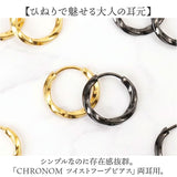 フープピアス 通販 ピアス メンズ 両耳 フープ ツイスト レディース ステンレス アクセサリー キャッチレス つけっぱなし ペア 男性 女性 贈り物 ギフト 誕生日 シンプル かっこいい