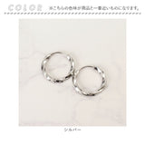 フープピアス 通販 ピアス メンズ 両耳 フープ ツイスト レディース ステンレス アクセサリー キャッチレス つけっぱなし ペア 男性 女性 贈り物 ギフト 誕生日 シンプル かっこいい