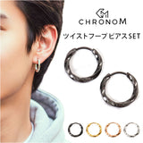 フープピアス 通販 ピアス メンズ 両耳 フープ ツイスト レディース ステンレス アクセサリー キャッチレス つけっぱなし ペア 男性 女性 贈り物 ギフト 誕生日 シンプル かっこいい