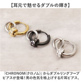 フープピアス 通販 ピアス メンズ 片耳 フープ 中折れ ダブルリング レディース ステンレス ペア アクセサリー キャッチレス ユニセックス 男性 女性 贈り物 ギフト 誕生日 シンプル