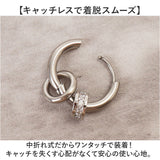 フープピアス 通販 ピアス メンズ 片耳 フープ 中折れ ダブルリング レディース ステンレス ペア アクセサリー キャッチレス ユニセックス 男性 女性 贈り物 ギフト 誕生日 シンプル