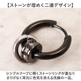 フープピアス 通販 ピアス メンズ 片耳 フープ 中折れ ダブルリング レディース ステンレス ペア アクセサリー キャッチレス ユニセックス 男性 女性 贈り物 ギフト 誕生日 シンプル