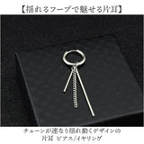 イヤリング ピアス 通販 フープピアス フープ 両耳 揺れる メンズ レディース ステンレス ペア アクセサリー キャッチレス ユニセックス 男性 女性 贈り物 ギフト 誕生日 シンプル