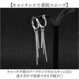 イヤリング ピアス 通販 フープピアス フープ 両耳 揺れる メンズ レディース ステンレス ペア アクセサリー キャッチレス ユニセックス 男性 女性 贈り物 ギフト 誕生日 シンプル