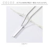チェーンネックレス スクエアバー シンプル 通販 ネックレスチェーン ペンダント チェーン アクセサリー ステンレス CHRONOM クロノム ステンレス素材 きれいめ メンズ レディース 男性