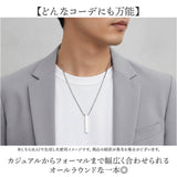 チェーンネックレス スクエアバー シンプル 通販 ネックレスチェーン ペンダント チェーン アクセサリー ステンレス CHRONOM クロノム ステンレス素材 きれいめ メンズ レディース 男性