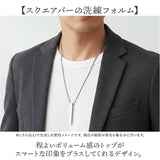 チェーンネックレス スクエアバー シンプル 通販 ネックレスチェーン ペンダント チェーン アクセサリー ステンレス CHRONOM クロノム ステンレス素材 きれいめ メンズ レディース 男性