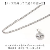 メンズ ペンダント 通販 ネックレス ペンダントトップ メンズネックレス メンズネックレスチェーン アクセサリー コンパス トップ レディース シンプル 誕生日 記念日 ホワイトデー