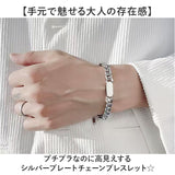CHRONOM ブレスレット チェーン 通販 チェーンブレスレット プレートチェーンブレスレット 普段使い クロノム シルバー アクセサリー ジュエリー 高級感 カジュアル 大人 ユニセックス