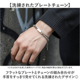 CHRONOM ブレスレット チェーン 通販 チェーンブレスレット プレートチェーンブレスレット 普段使い クロノム シルバー アクセサリー ジュエリー 高級感 カジュアル 大人 ユニセックス