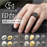 CHRONOM リング 印台リング 通販 指輪 メンズ レディース シグネットリング ブランド クロノム メンズリング 印台 カジュアルリング 男性 女性 おしゃれ シンプル オシャレ 大人