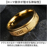 CHRONOM リング ローマ数字リング 通販 指輪 メンズ レディース ローマ数字 回転 ブランド クロノム メンズリング カジュアルリング 男性 女性 おしゃれ シンプル オシャレ 大人