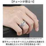 CHRONOM リング 喜平リング 通販 指輪 メンズ レディース ギミックリング ブランド クロノム メンズリング カジュアルリング 男性 女性 おしゃれ シンプル オシャレ 大人 アクセサリー