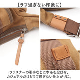 トップハウス DEVICE ショルダーバッグ 通販 ミリタリーバッグ ボディバッグ ボディーバッグ ワンショルダー 斜め掛け ショルダーバック ショルダー ミリタリーバック ボディバック 帆布