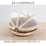 竹かご フタカバー付き 通販 収納バスケット バスケット 収納かご カゴ 籠 収納ボックス 小物入れ バンブー 竹製 収納 フタ付きかご ふた付き 蓋付き フタ付き ふた 蓋 フタ カバー付き