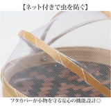 竹かご フタカバー付き 通販 収納バスケット バスケット 収納かご カゴ 籠 収納ボックス 小物入れ バンブー 竹製 収納 フタ付きかご ふた付き 蓋付き フタ付き ふた 蓋 フタ カバー付き